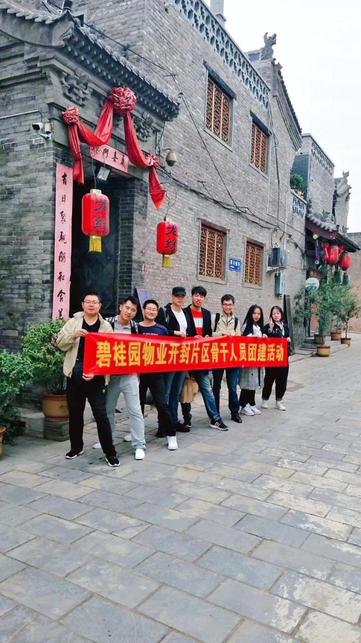 Pingyao Longyuan Inn ภายนอก รูปภาพ